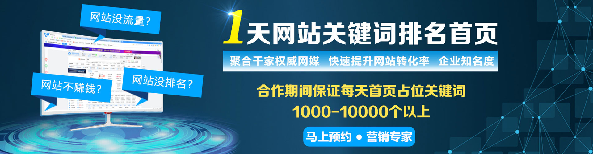 宝坻信息流优化师